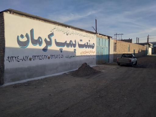 عکس تعمیرات الکتروموتور و پمپ های شناور