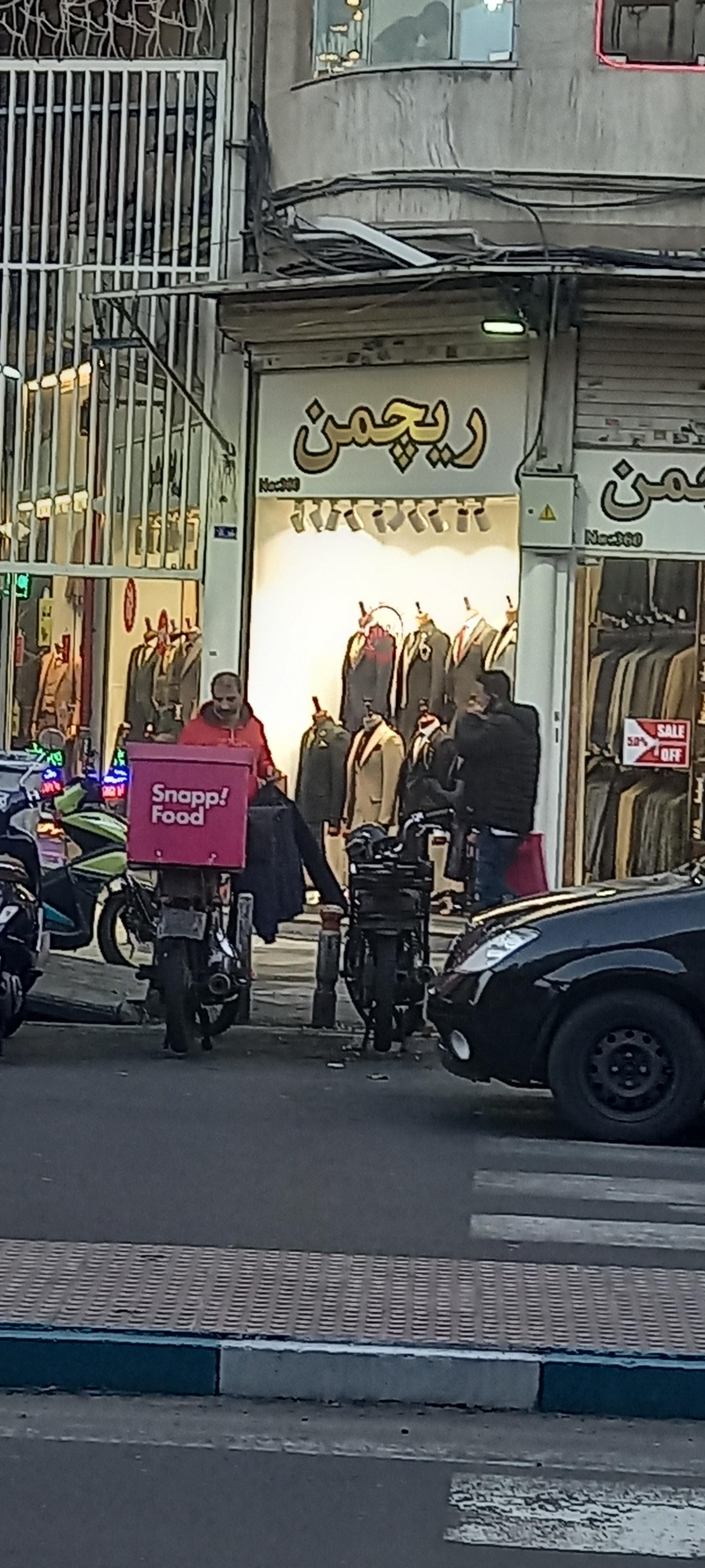 عکس فروشگاه کت و شلوار ریچمن