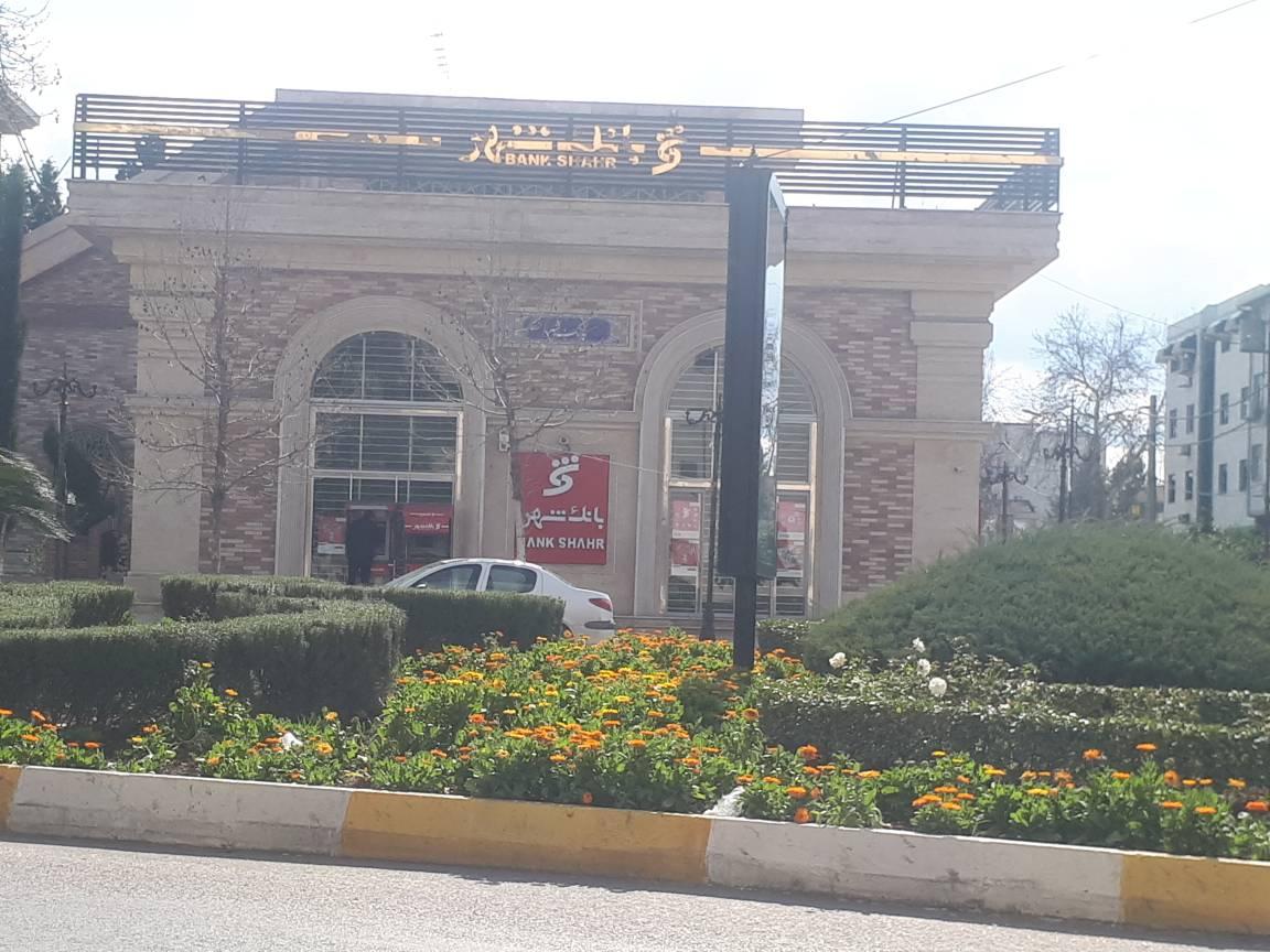 عکس خودپرداز بانک شهر 