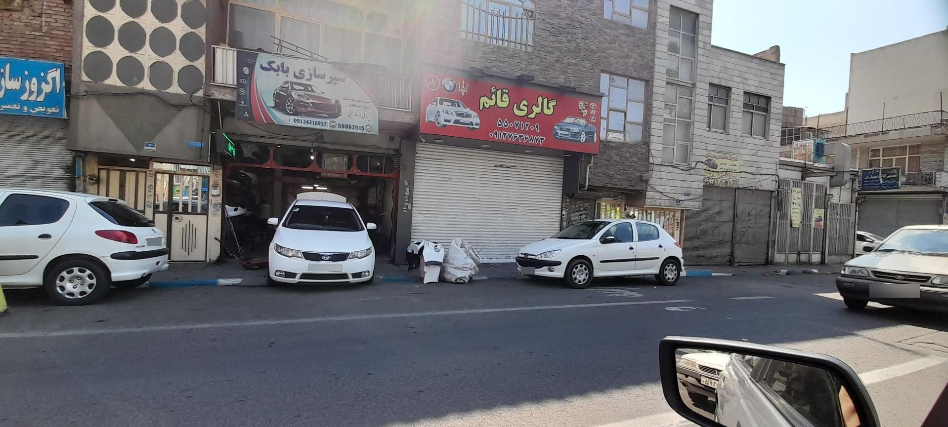 عکس گالری قائم 