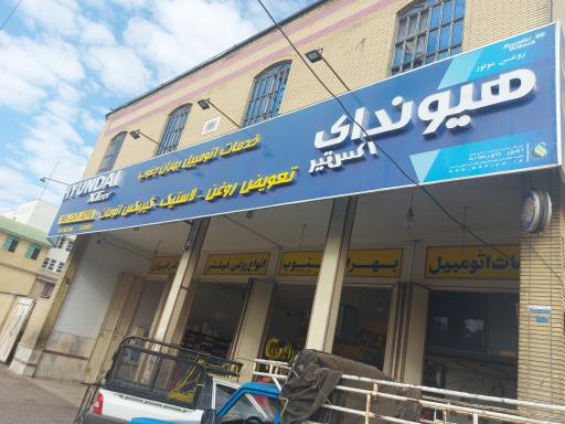 عکس خدمات اتومبیل بهران جنوب (تعویض روغنی لاستیک گیربکس اتومات)