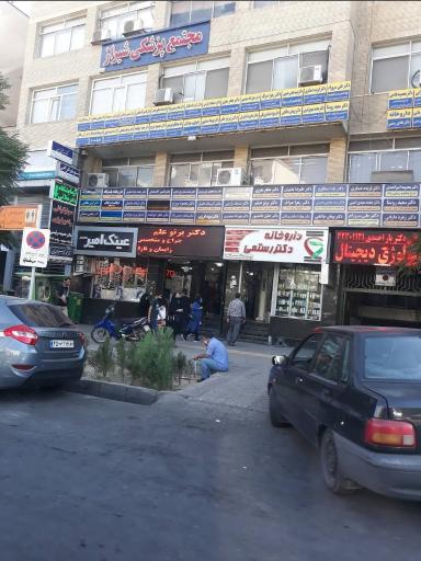 عکس مجتمع پزشکی شیراز مهر
