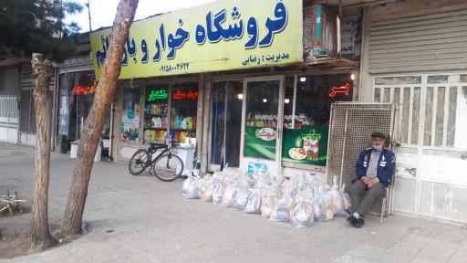 عکس فروشگاه برنج قائم رضایی شعبه اول