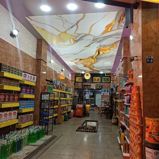 عکس اتوسرویس سپاهان