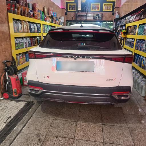 عکس اتوسرویس سپاهان