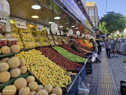 هایپر میوه مزرعه