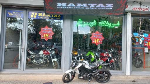 همتاز موتور اهر