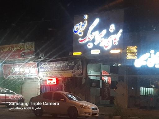 عکس کاشی وسرامیک نوین