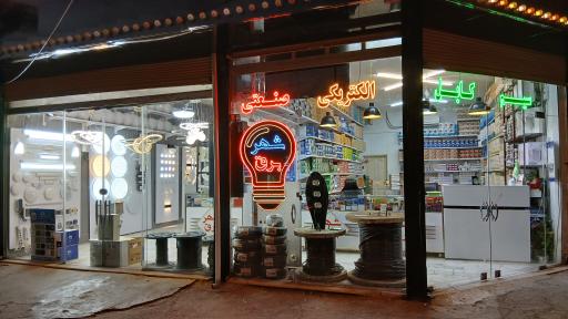 عکس شهر برق