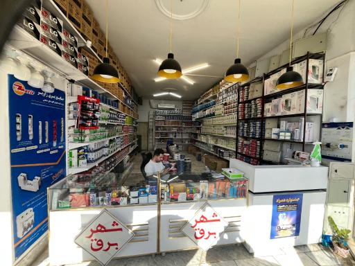 عکس شهر برق