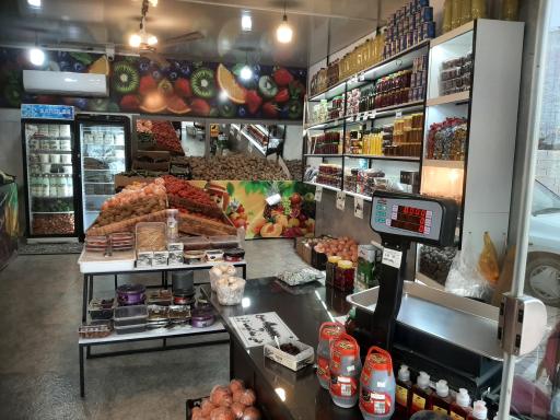 عکس میوه فروشی رشیدی