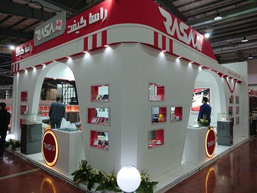 عکس هدایای تبلیغاتی راسا گیفت