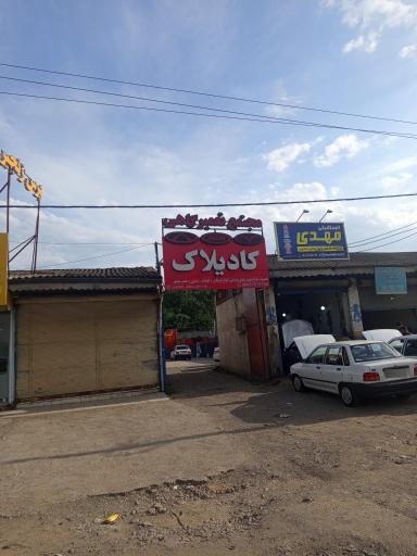 عکس مجتمع تعمیرگاهی کادیلاک