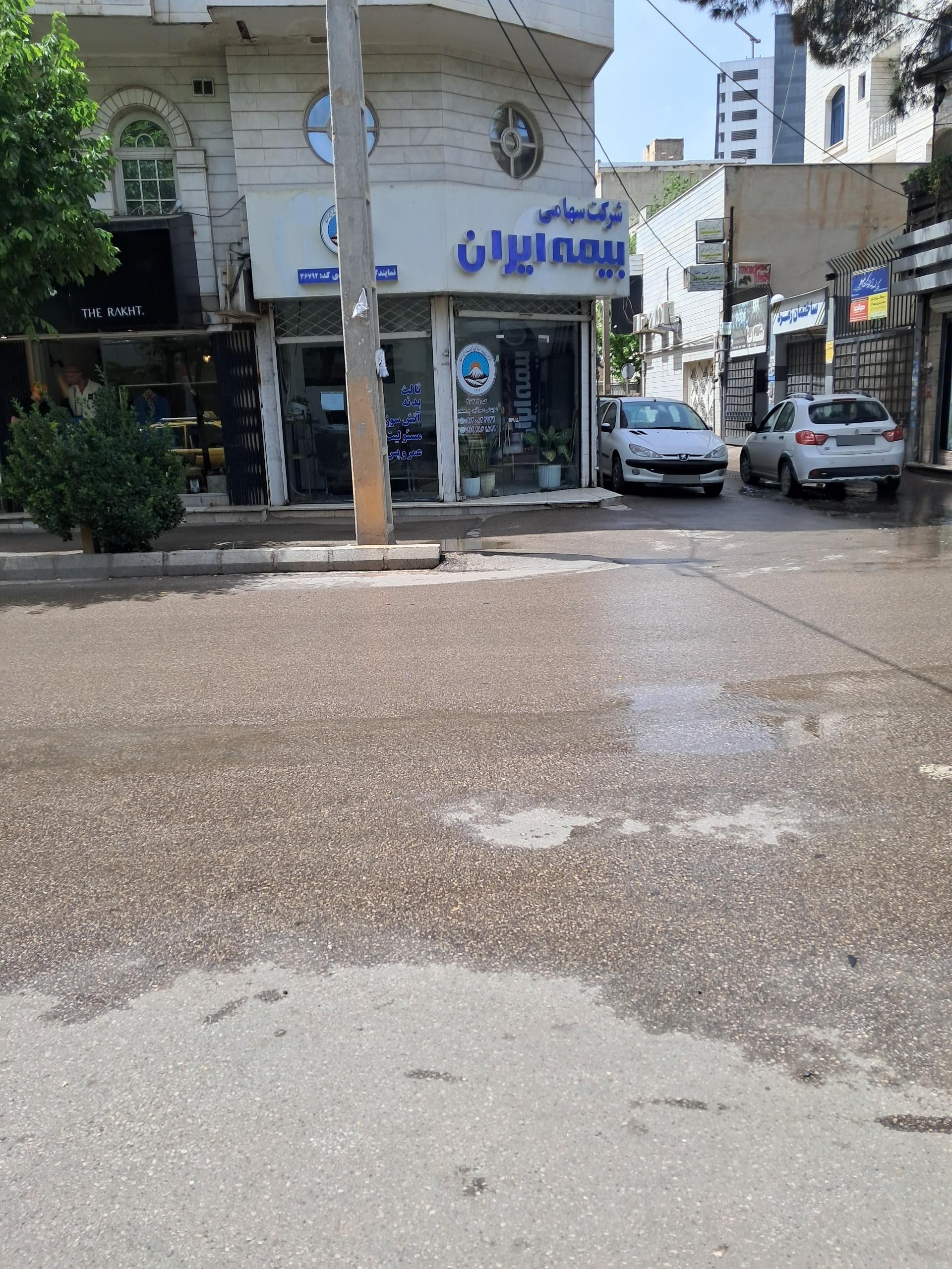 عکس بیمه ایران
