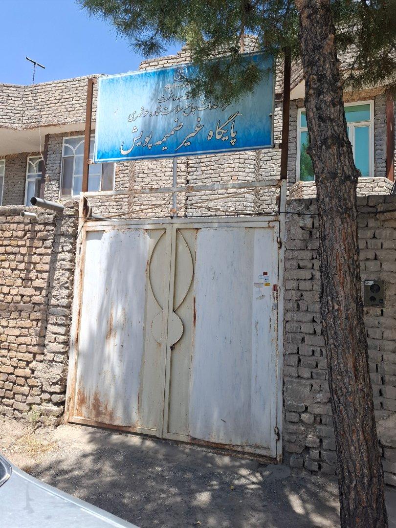 عکس مرکز بهداشت ضمیمه ۶ پویش
