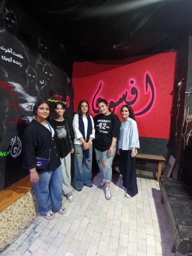 عکس اتاق فرار افسون
