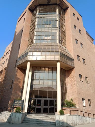 عکس دانشکده فیزیک