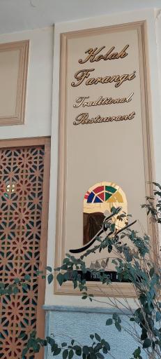 عکس عمارت کلاه فرنگی