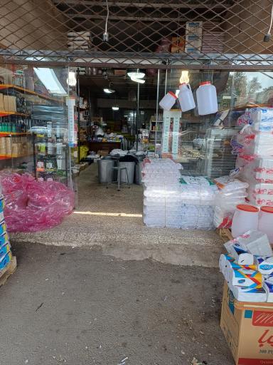 فروشگاه زارعی