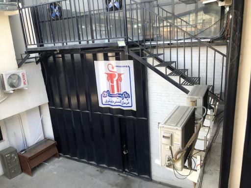 عکس شرکت پارسیان درمان گستردام شرق