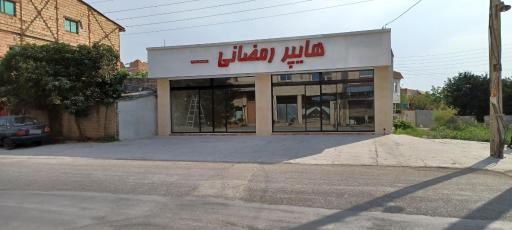 عکس هایپر رمضانی