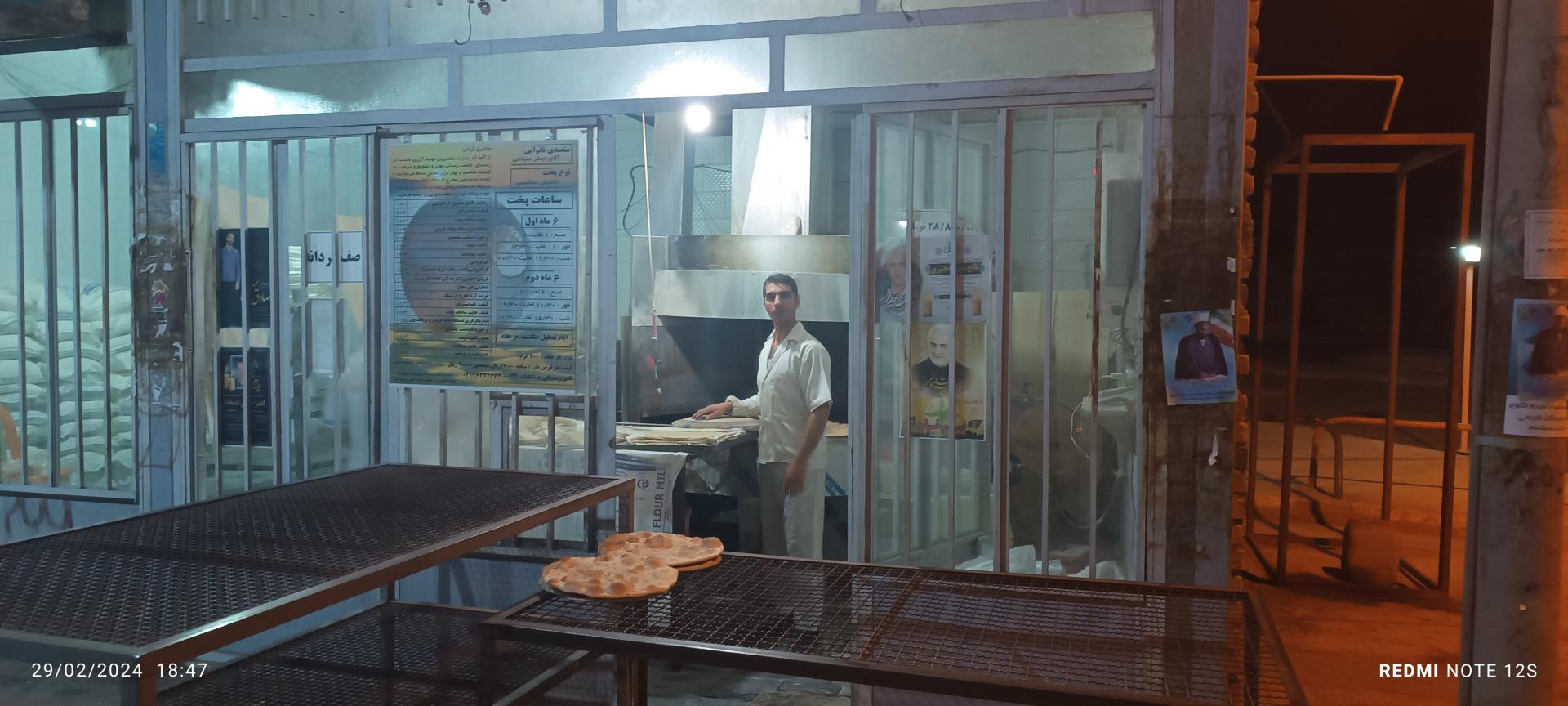 عکس نانوایی تافتون علیخانی