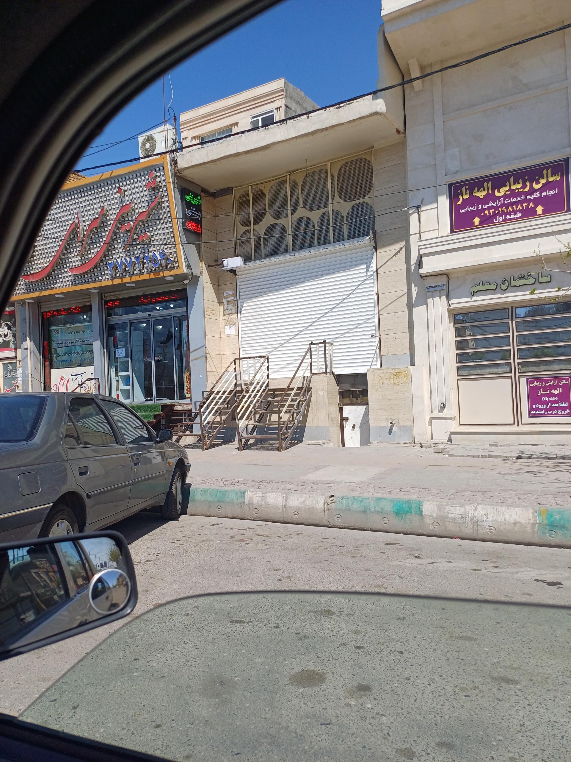 عکس نان بربری شاه بیک