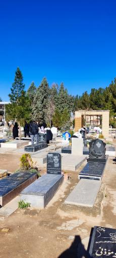 عکس آرامستان