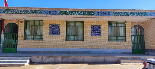 عکس آرامستان