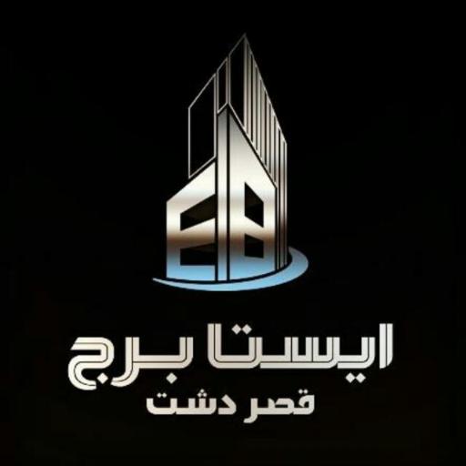 عکس ایستا برج قصردشت