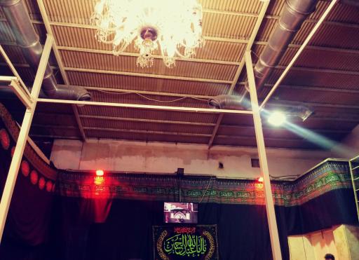 عکس حسینیه طریقت (بنی الزهرا)