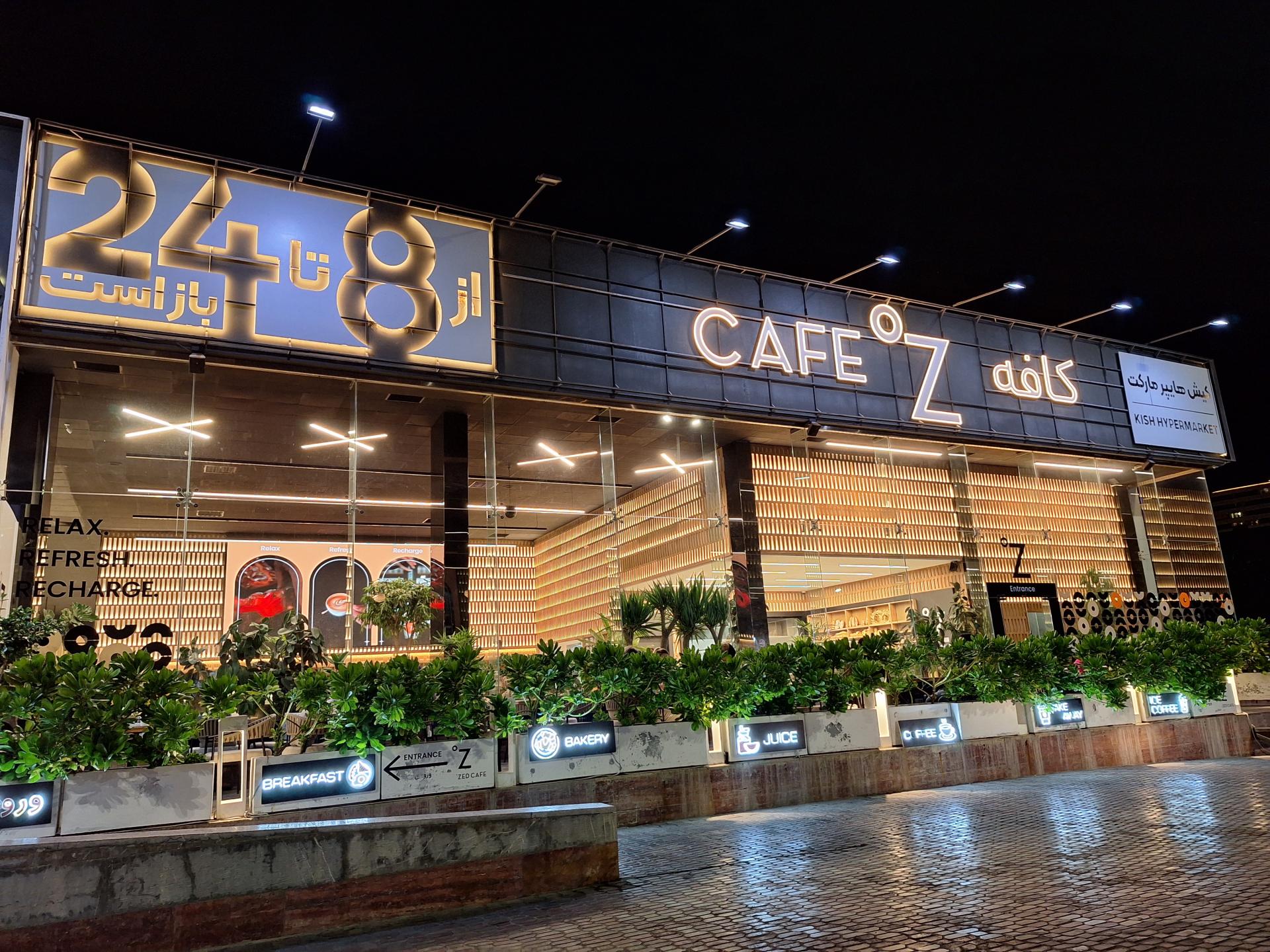 عکس کافه زی