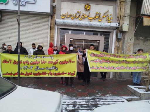 عکس بنیاد مسکن انقلاب اسلامی