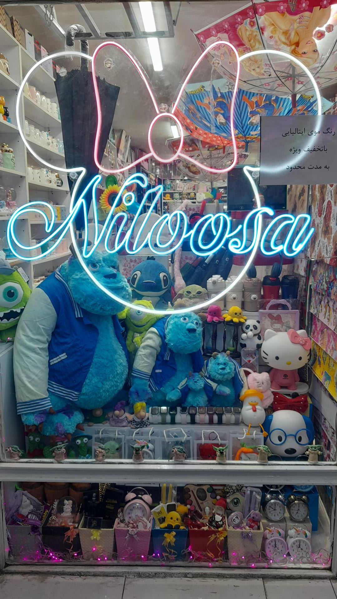 عکس لوازم دکوری و کادویی نیلوسا