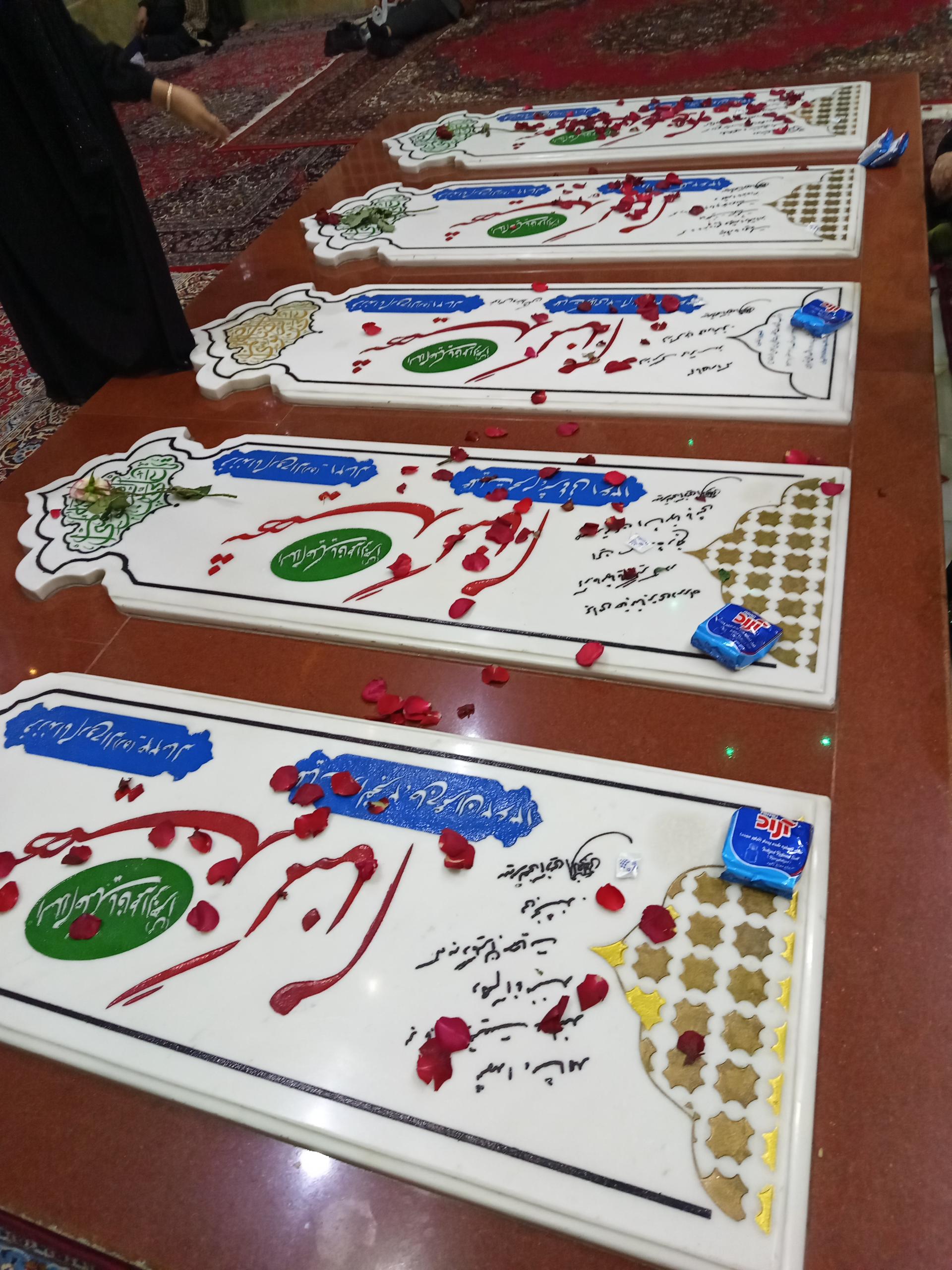 عکس مقبره 5 شهید گمنام ابوذر