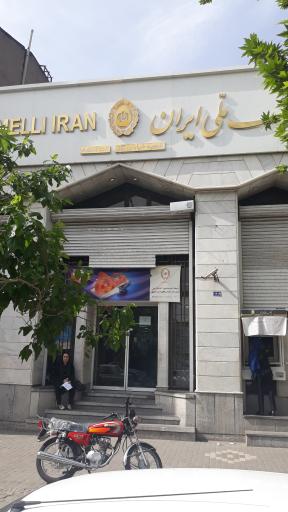عکس بانک ملی شعبه گاز