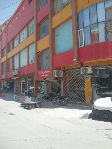 عکس مجتمع تجاری گلستان