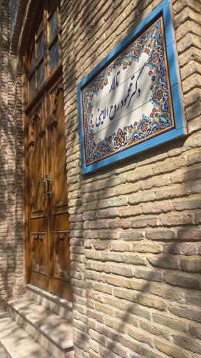 عکس باغ موزه نگارستان