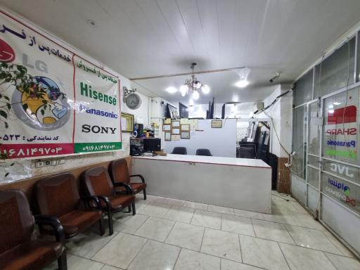عکس تعمیرات و نمایندگی تلوزیون و یخچال فریزر پیش جنگ