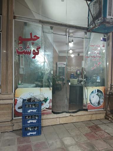 عکس رستوران تاج محل