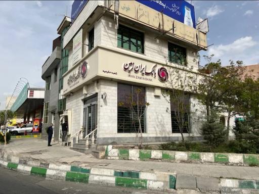 عکس بانک ایران زمین