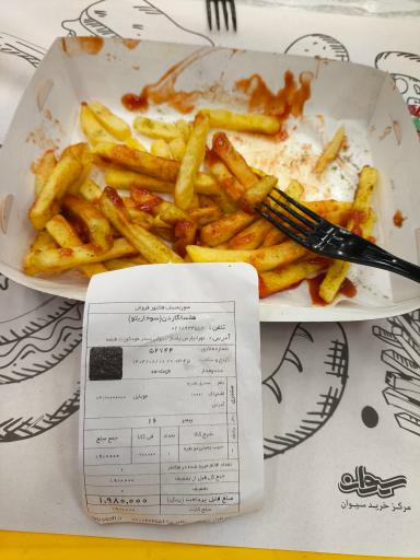 عکس فست فود سوخاریتو