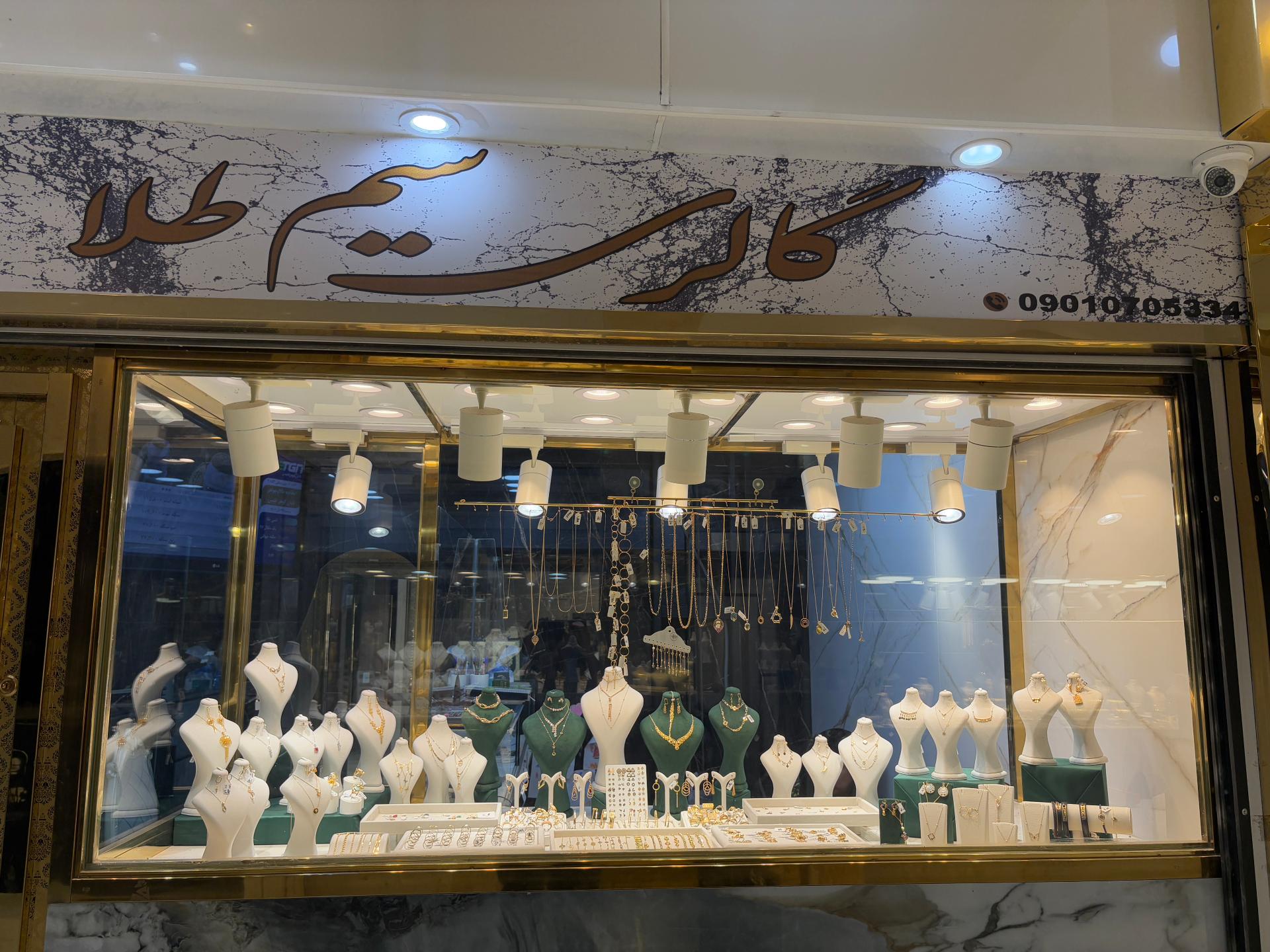 عکس گالری سیم طلا