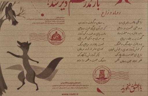 عکس باغ موزه نگارستان