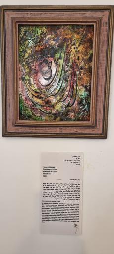 عکس باغ موزه نگارستان