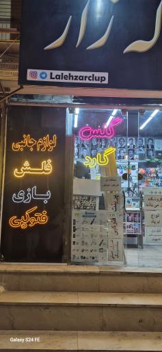 عکس پیرایش زئوس