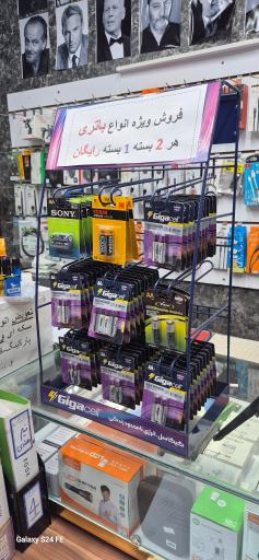 عکس پیرایش زئوس