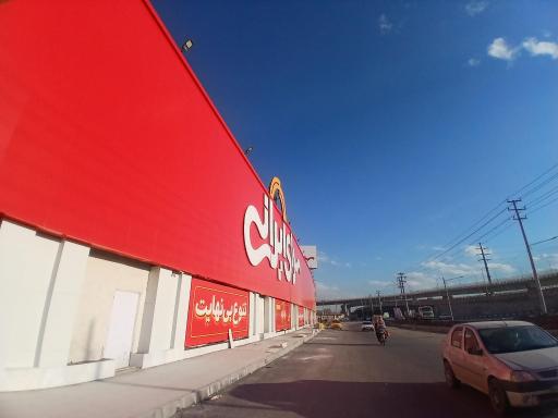 سرای ایرانی شعبه مشهد