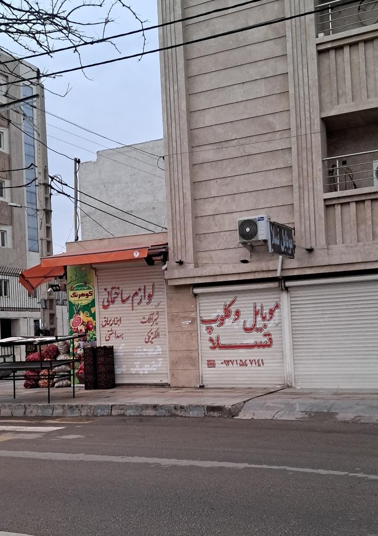عکس موبایل تسلا