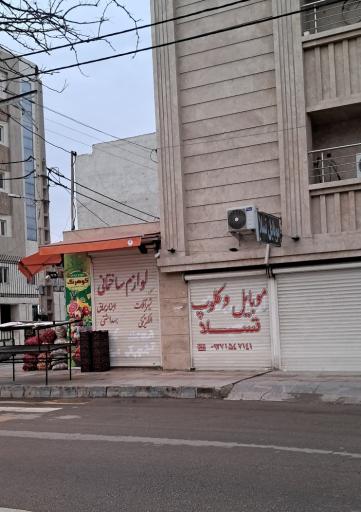 عکس موبایل تسلا